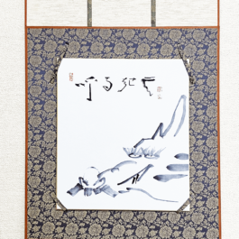 Wall hanger for a Shikishi ( square paper )
